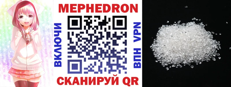 Хочу наркоту Пионерский Alpha PVP  МЕТАМФЕТАМИН  ГАШИШ  Бошки Шишки  МЕФ 