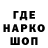 Cannafood конопля ArmanKRG