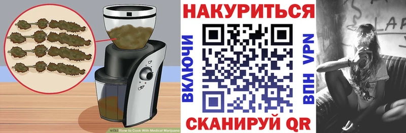 Canna-Cookies марихуана  магазин продажи наркотиков  Пионерский 