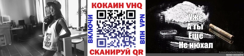 КОКАИН Перу  купить   ссылка на мегу вход  Пионерский 