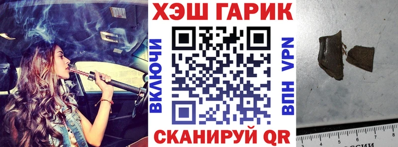 закладки  Пионерский  ГАШИШ индика сатива 