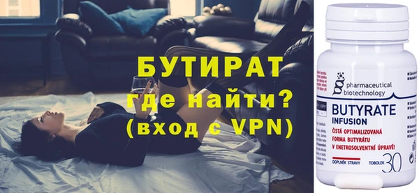 гидра Богородск