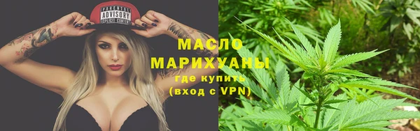соль курить ск Богданович