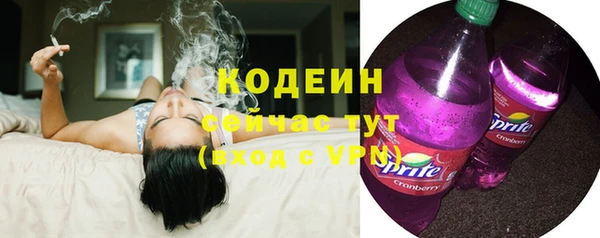 соль курить ск Богданович