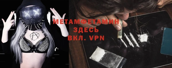 соль курить ск Богданович