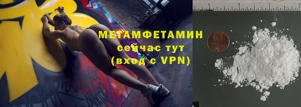 соль курить ск Богданович