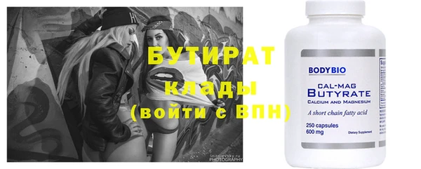 соль курить ск Богданович