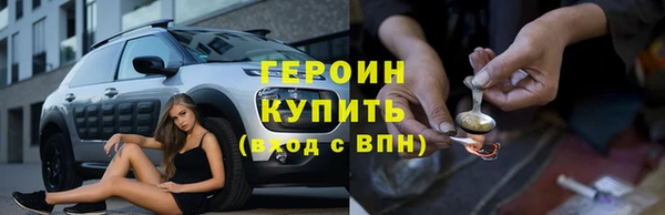 соль курить ск Богданович