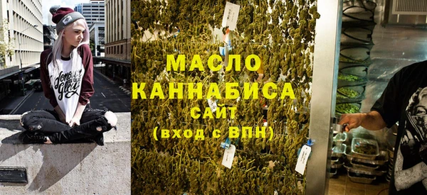 соль курить ск Богданович