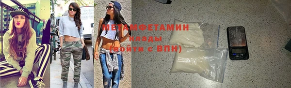 соль курить ск Богданович
