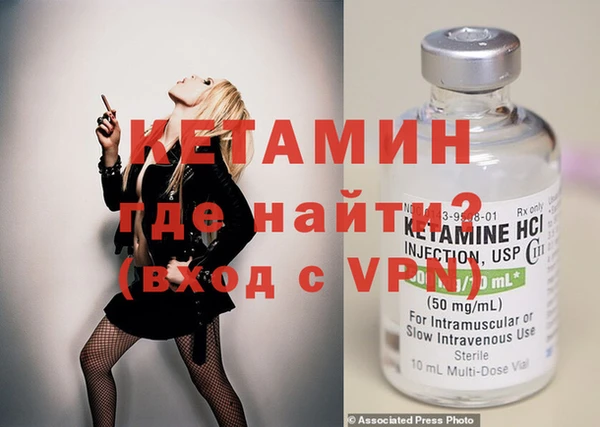 соль курить ск Богданович