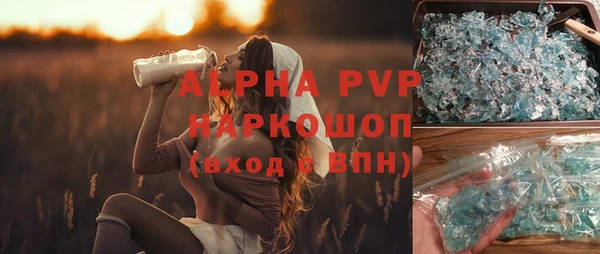 бутик Вязники