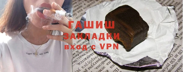 соль курить ск Богданович