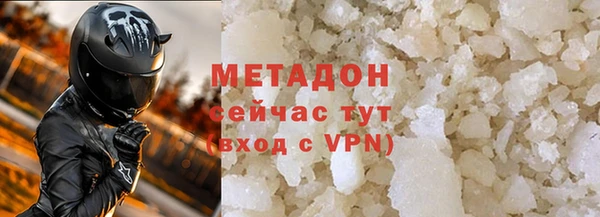 гидра Богородск