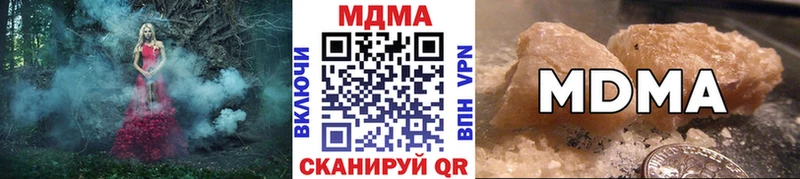 МДМА Molly  Пионерский 