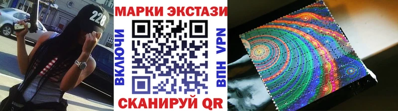 Наркотические марки 1500мкг Пионерский