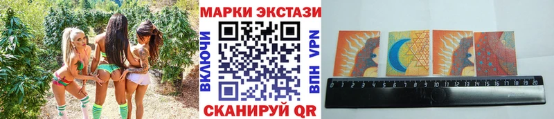 как найти omg как зайти Марки 25I-NBOMe 1,5мг Пионерский